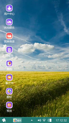 天空大地