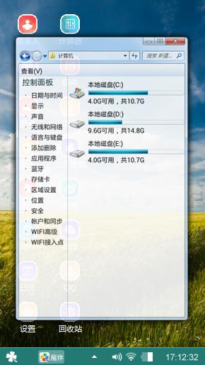 天空大地