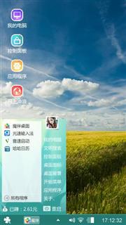 天空大地