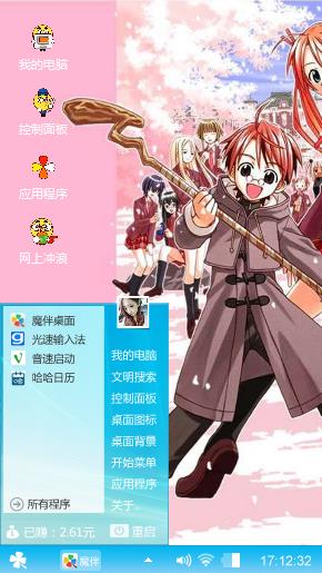 小姐姐