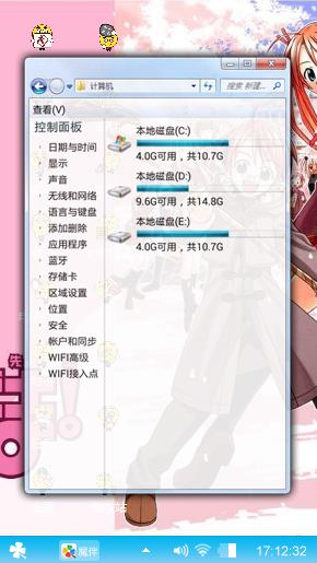 小姐姐