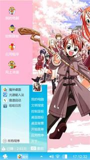 小姐姐