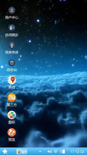 美丽的星空