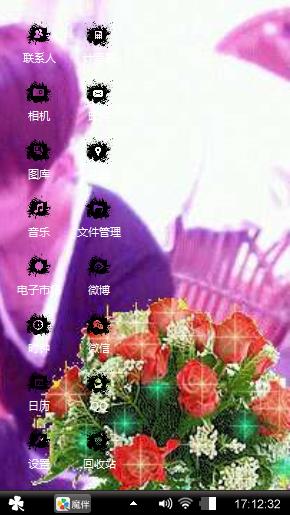 幸福