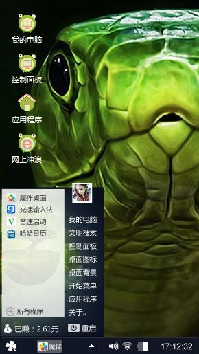 乌龟