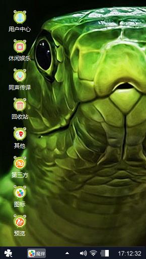 乌龟
