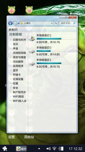 乌龟
