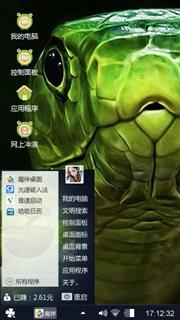 乌龟