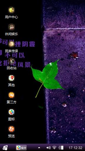 紫色迷情
