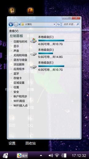 紫色迷情