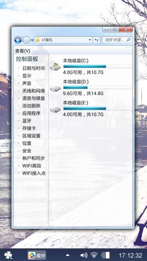 等你