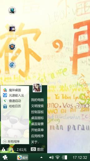 我爱你，再见