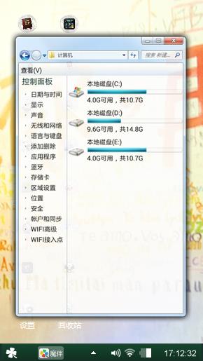 我爱你，再见