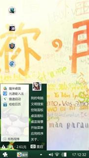 我爱你，再见