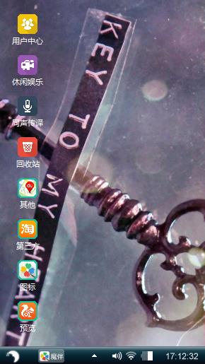 爱她