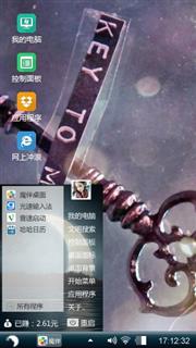 爱她