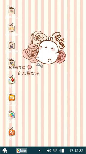 小兔兔