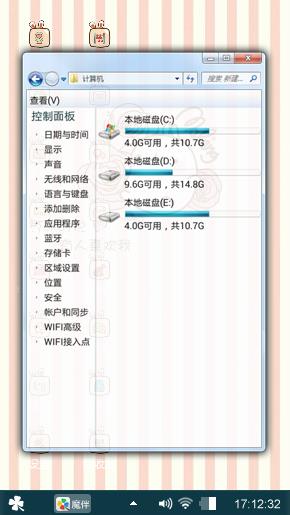 小兔兔