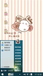 小兔兔