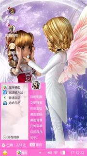 炫舞