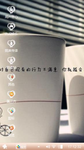 情侣马克杯