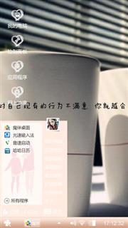 情侣马克杯