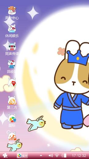 嘿嘿
