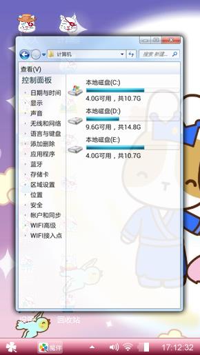 嘿嘿