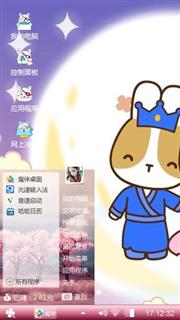 嘿嘿