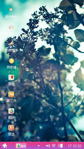 阳光下