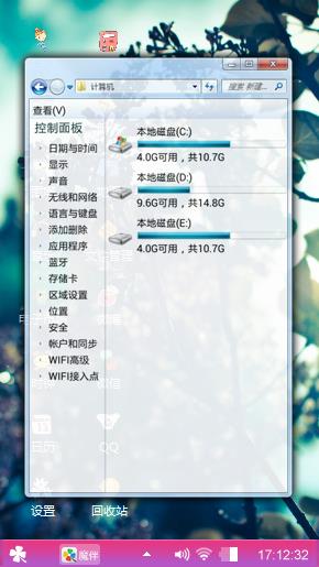 阳光下