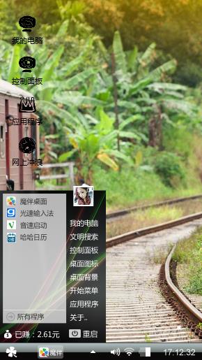 好看