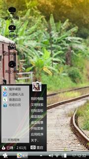 好看