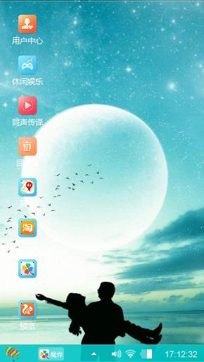 月色恋爱