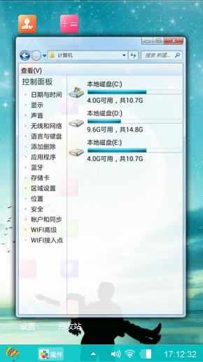 月色恋爱