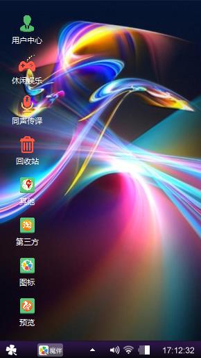 炫丽无比