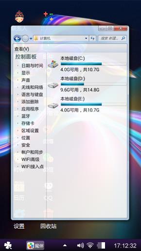 炫丽无比