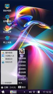 炫丽无比
