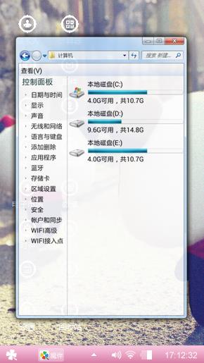 默默守护