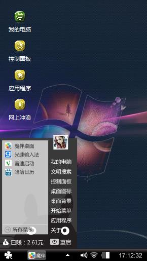 Windows 7