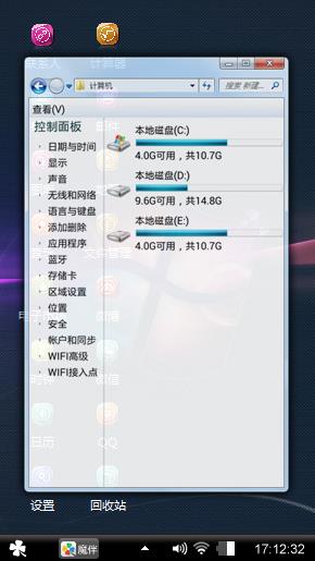 Windows 7