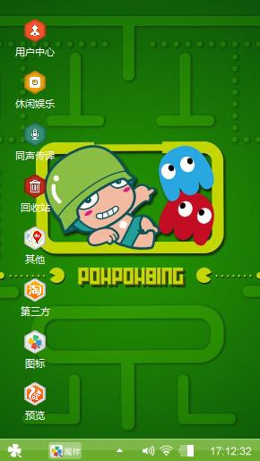 炮炮兵