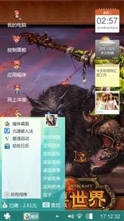 放哥哥