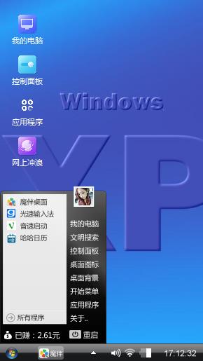 Windows7