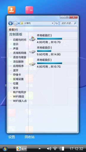Windows7