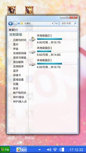 我喜欢你