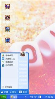 我喜欢你