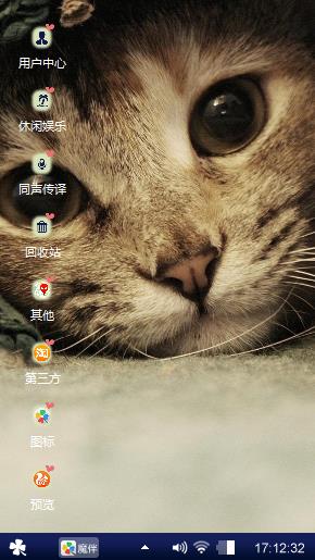 没了你？，赢了世界又如何