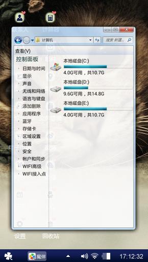 没了你？，赢了世界又如何