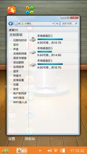 苹果
